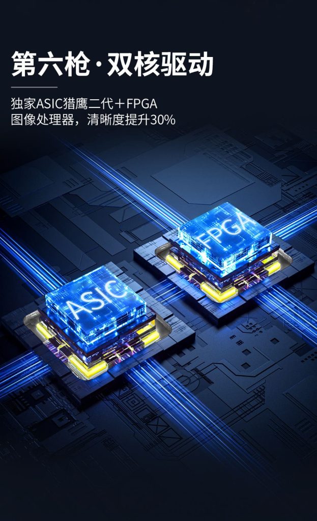 天眼X3手机热成像仪